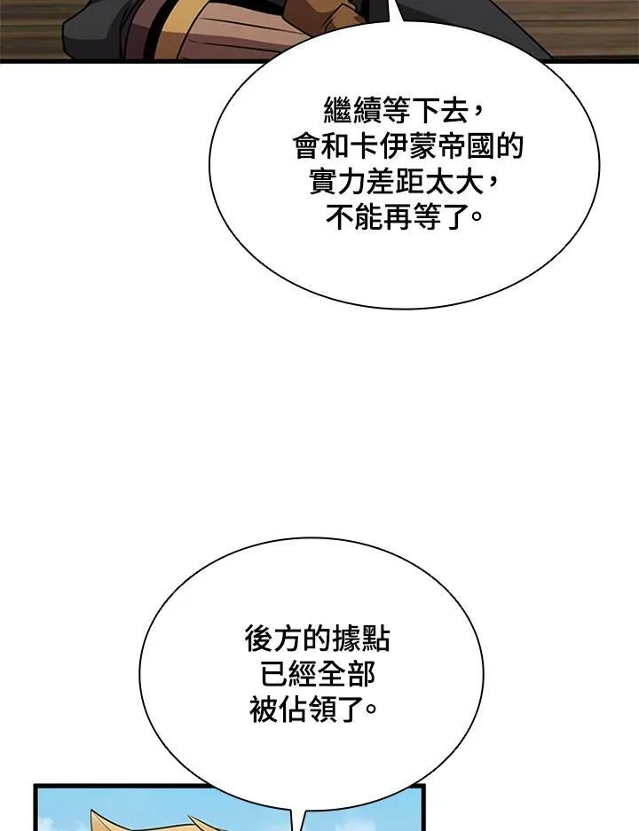 第82话 第148页