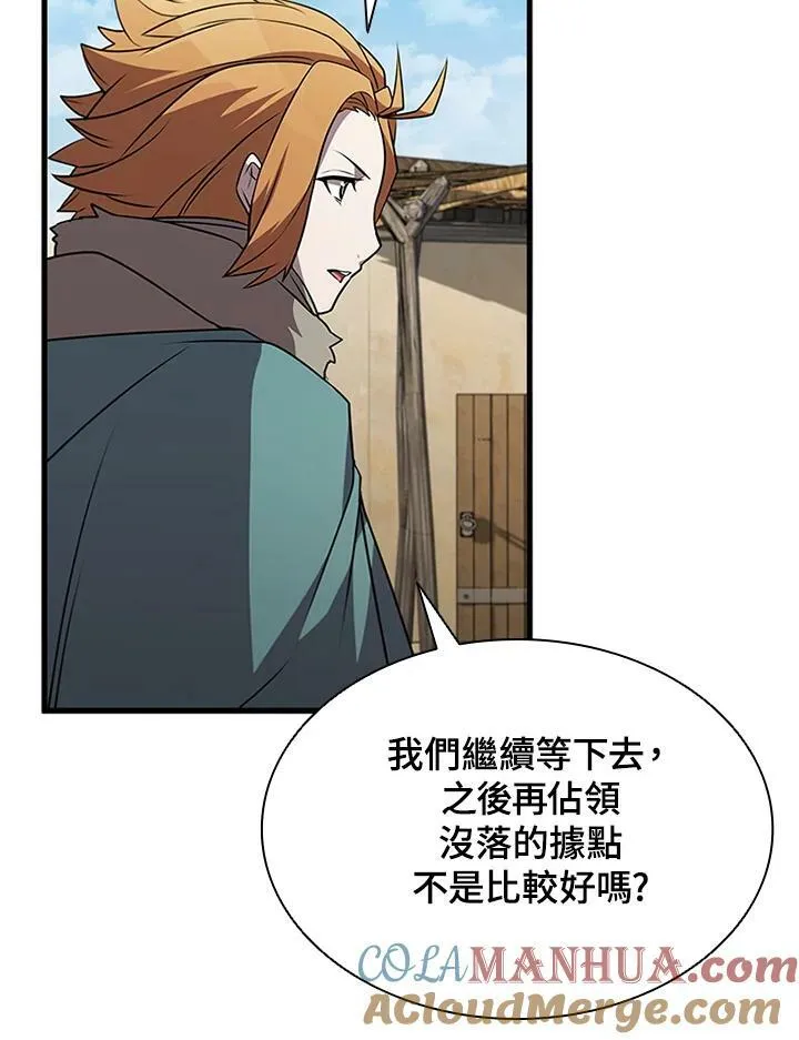 第82话 第149页
