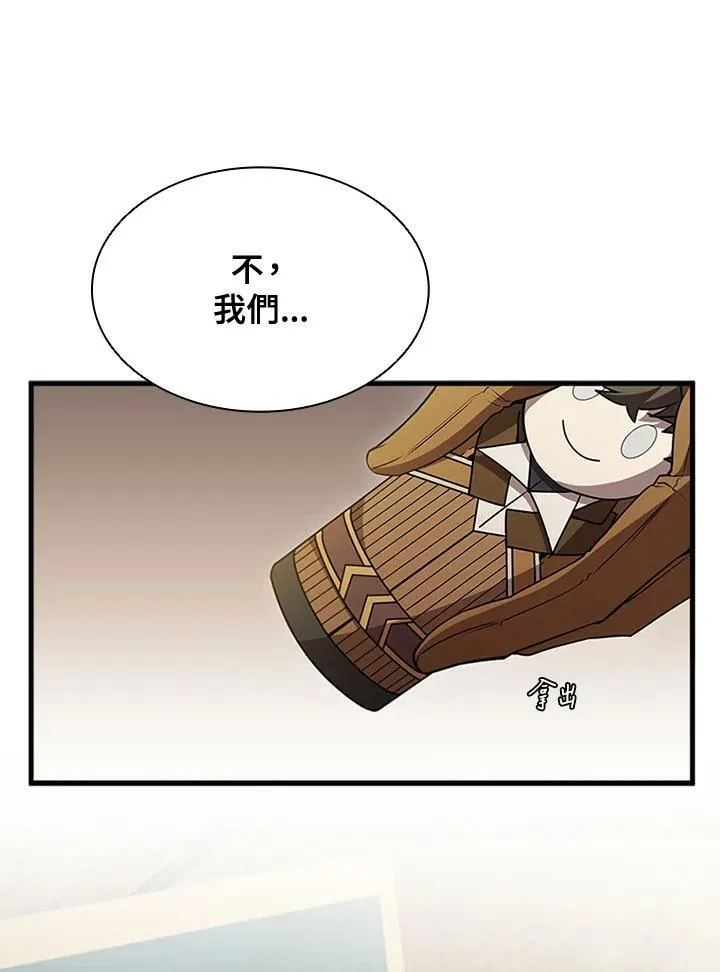 第82话 第150页