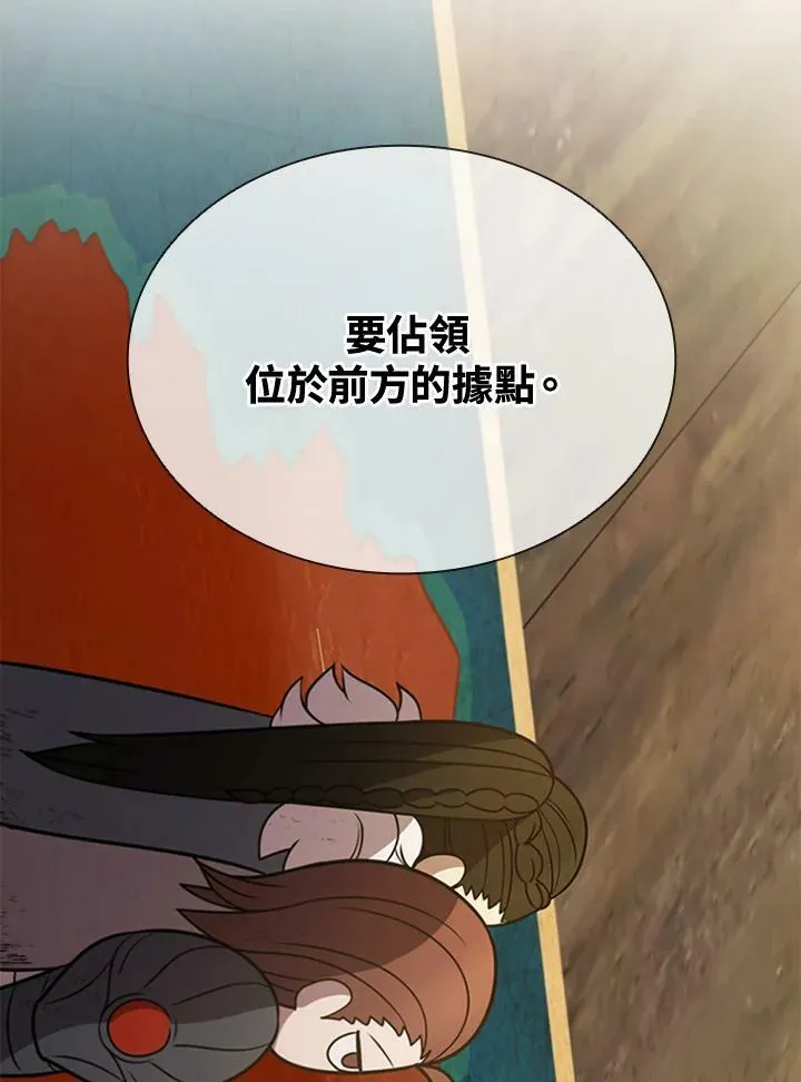 第82话 第151页
