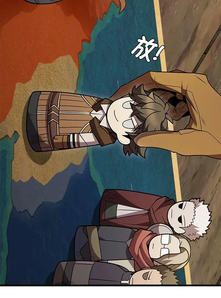 第82话 第152页