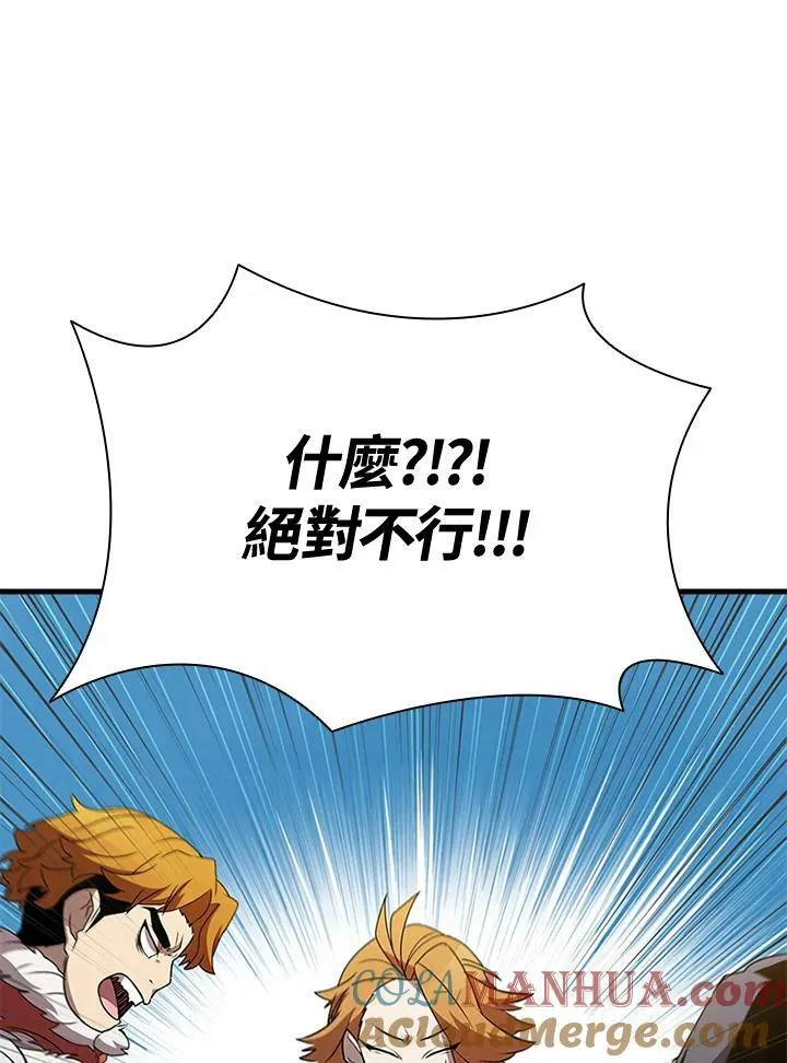 第82话 第153页