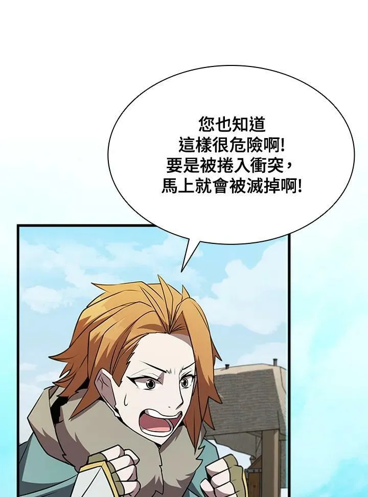 第82话 第155页