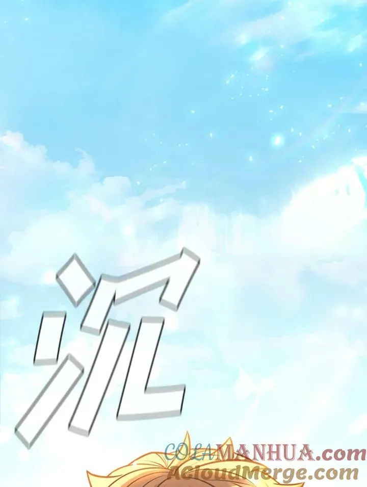 第82话 第161页