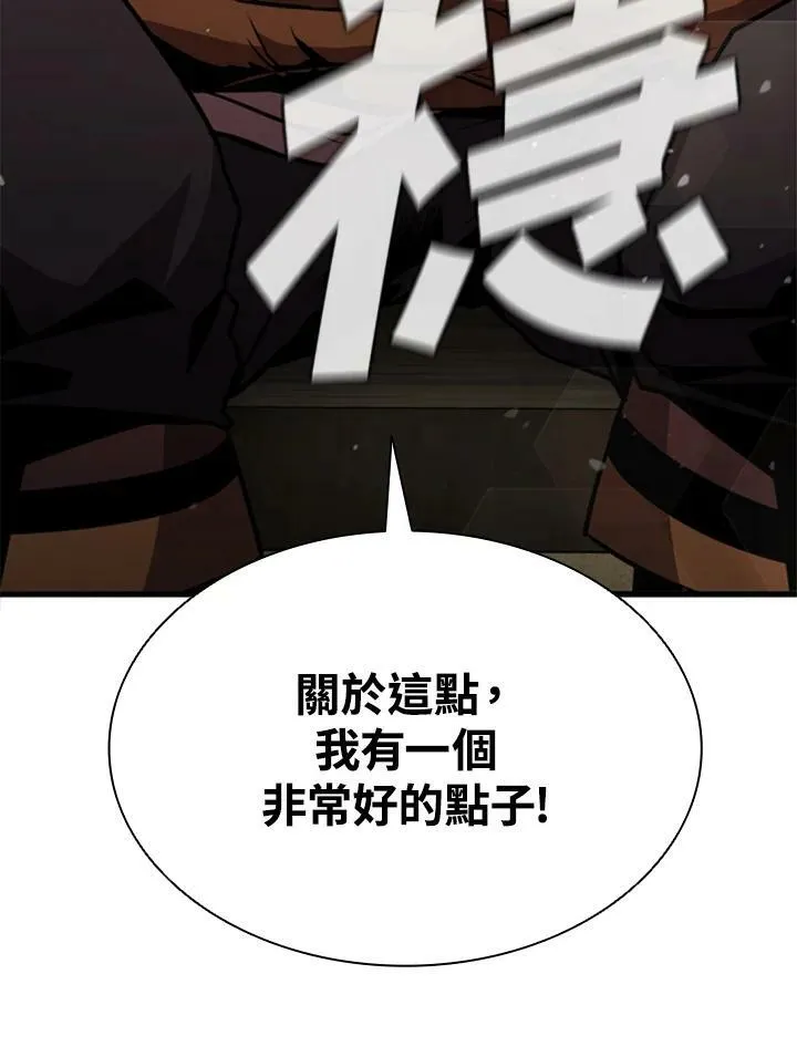 第82话 第163页
