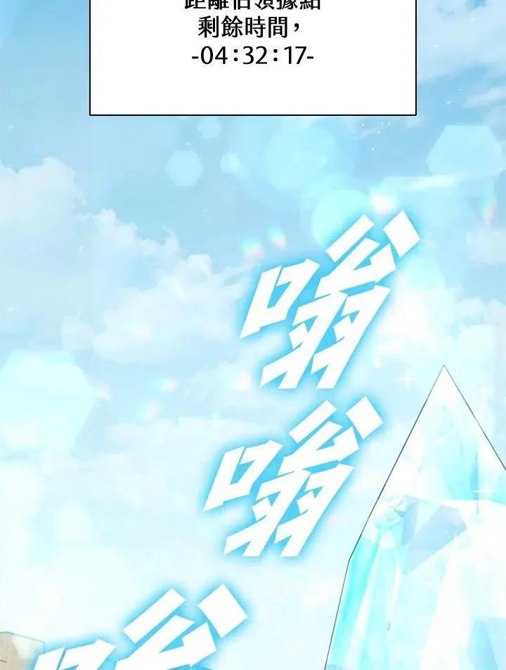第83话 第3页