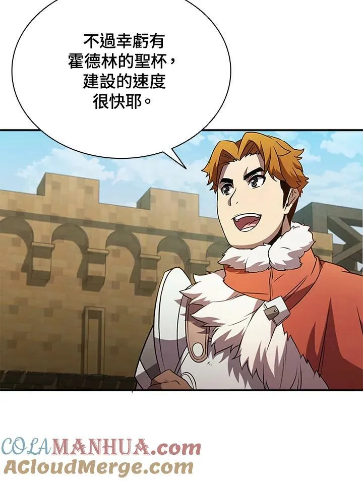 第83话 第5页