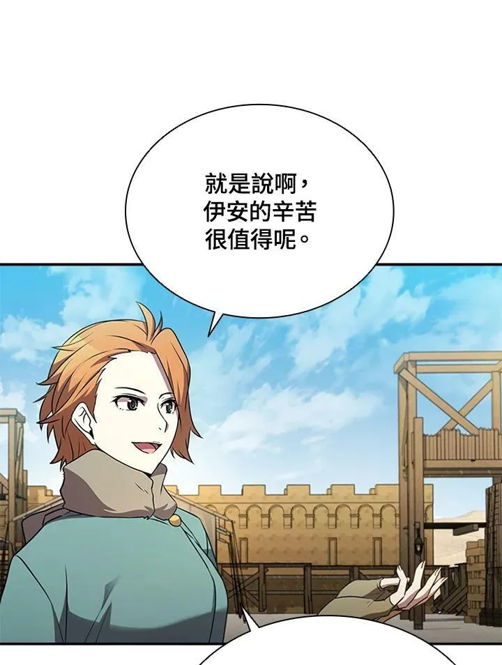 第83话 第6页