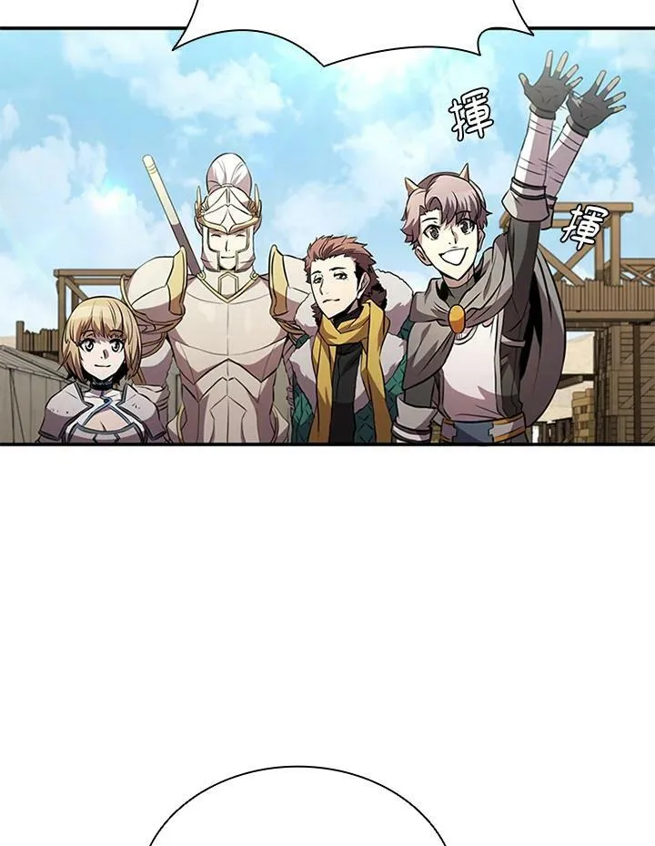 第83话 第11页