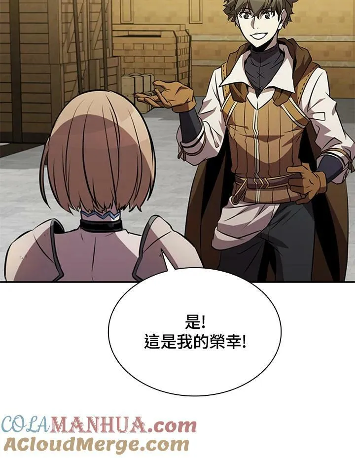 第83话 第17页