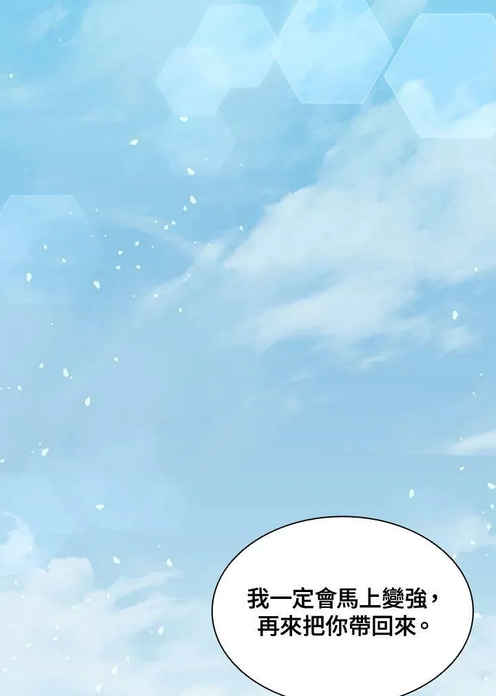 第83话 第26页