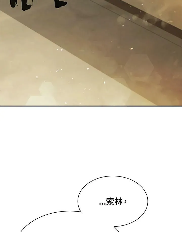第83话 第34页