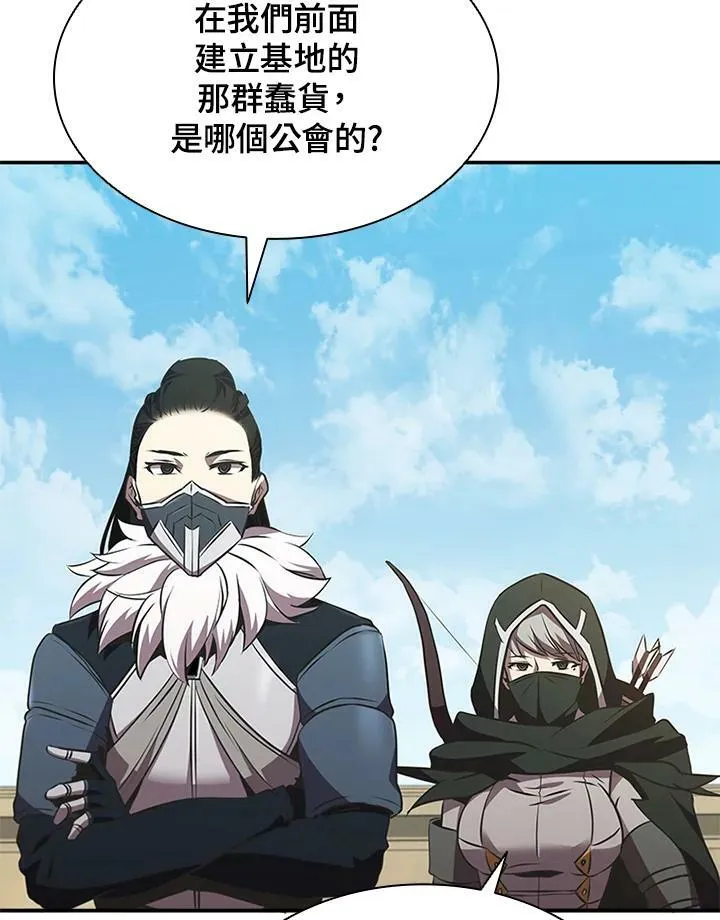 第83话 第35页