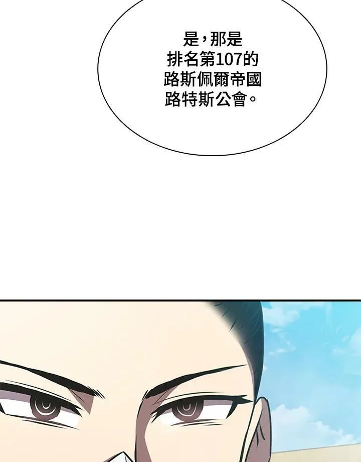 第83话 第36页