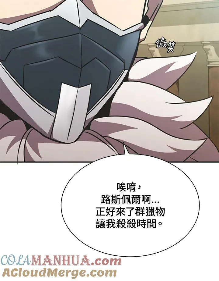 第83话 第37页