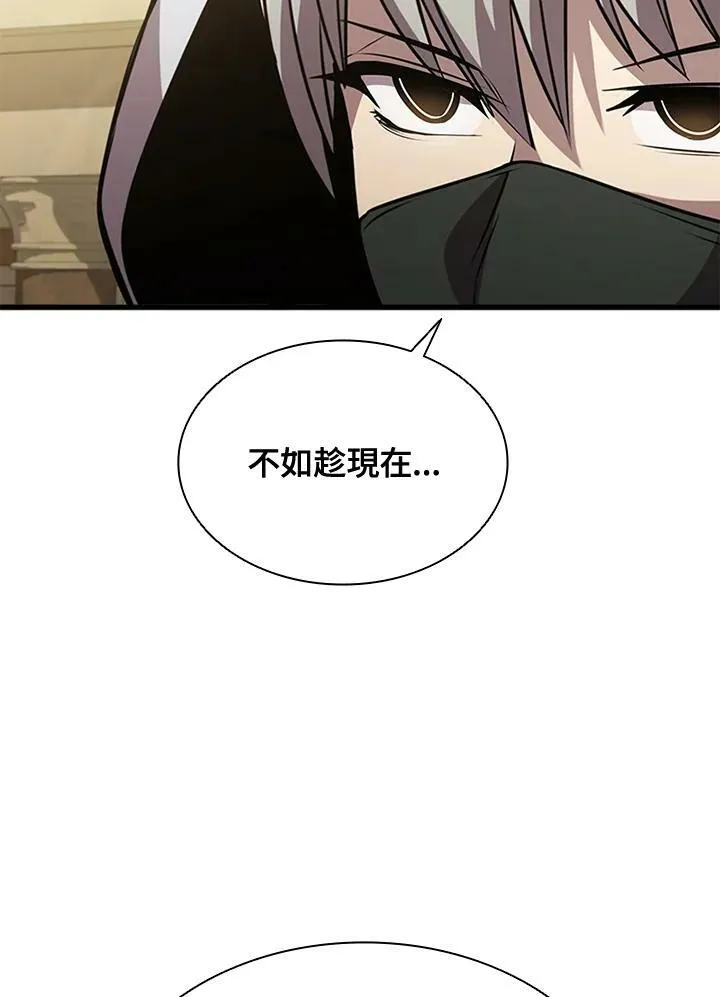 第83话 第39页