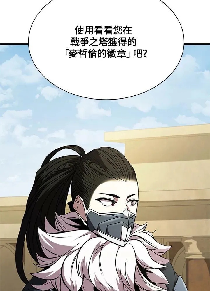 第83话 第40页