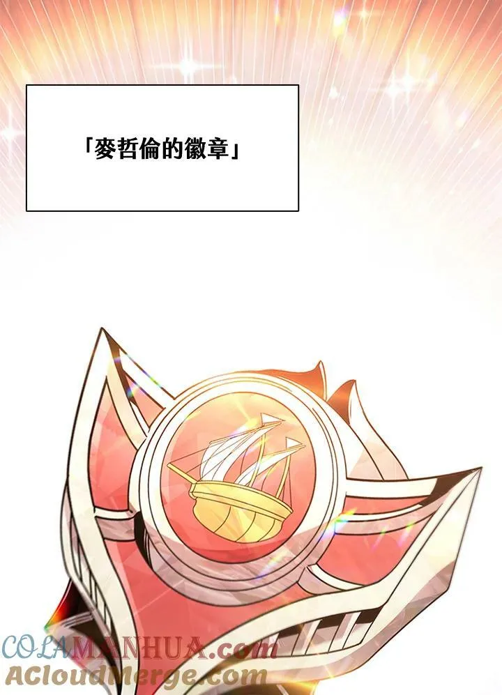 第83话 第45页
