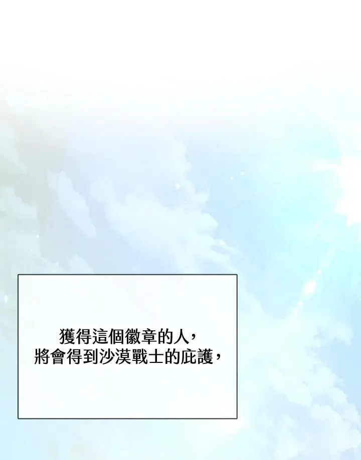 第83话 第47页
