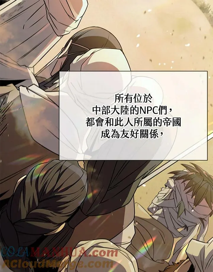 第83话 第49页