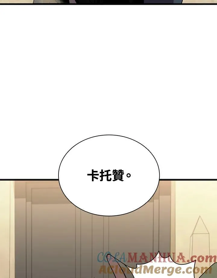 第83话 第53页