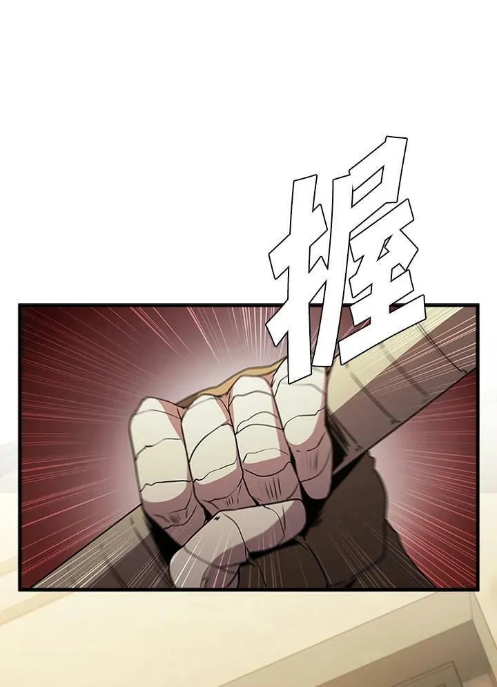 第83话 第55页