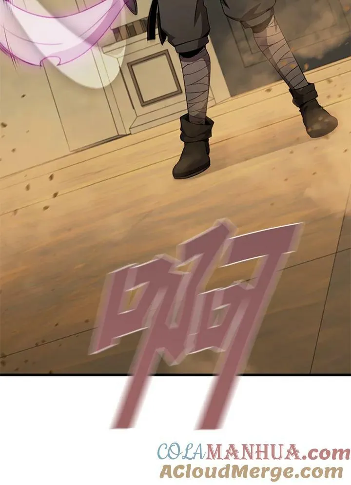 第83话 第57页