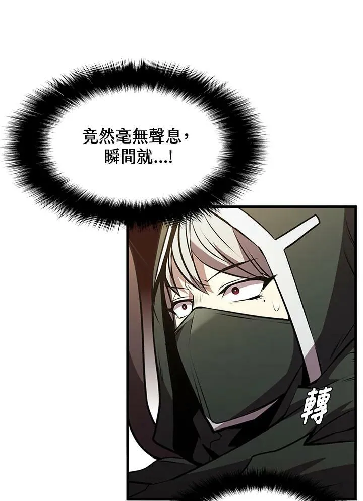 第83话 第58页