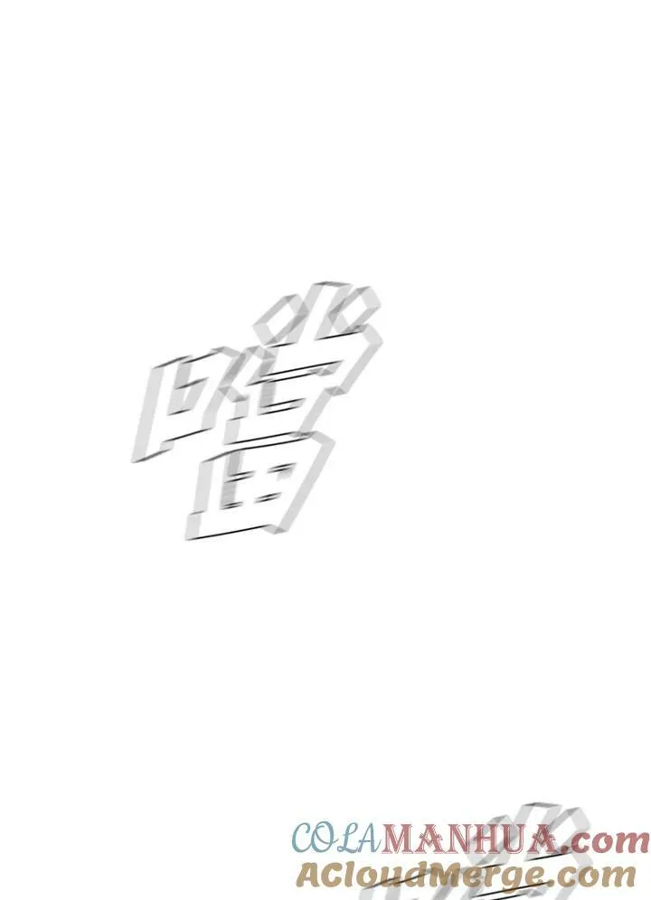 第83话 第61页
