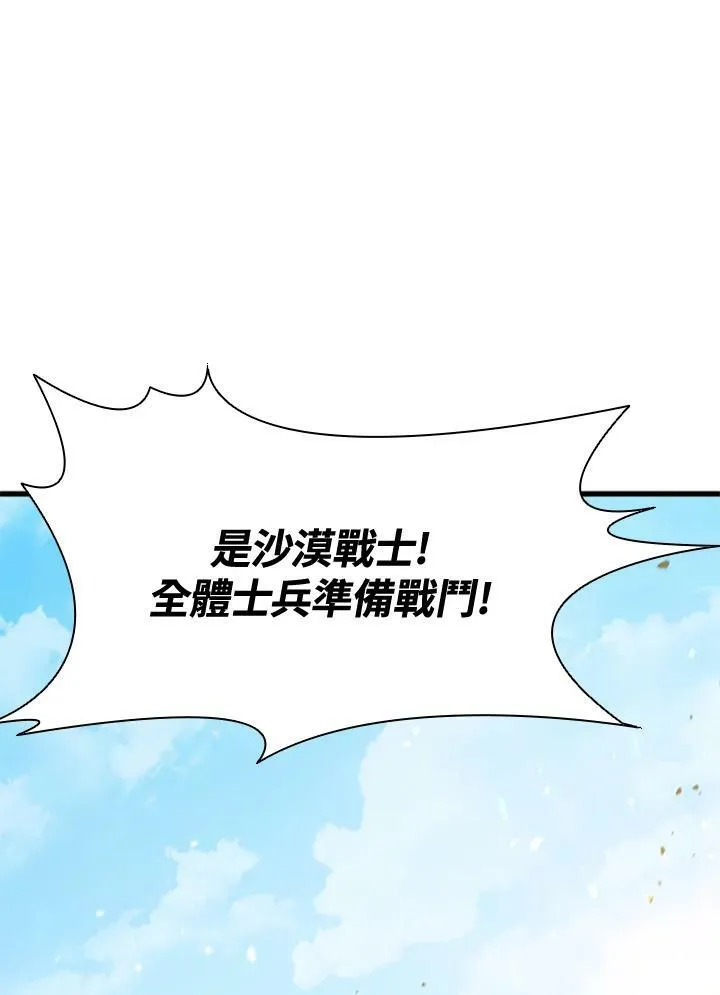 第83话 第63页