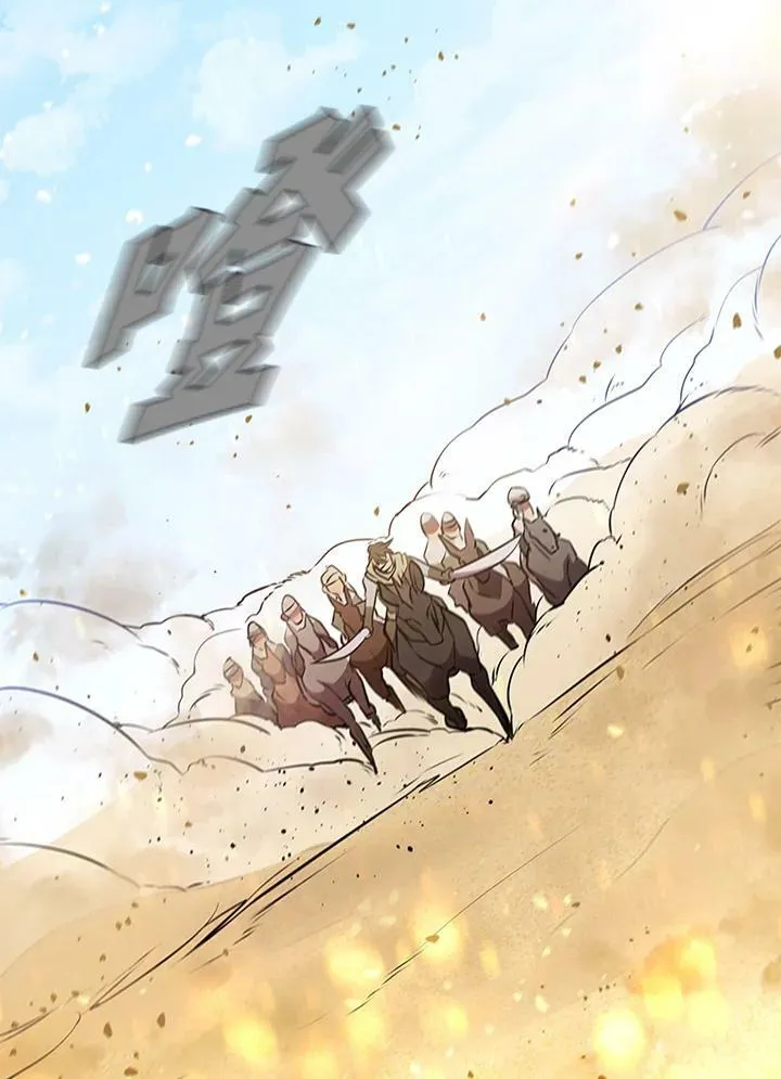 第83话 第64页
