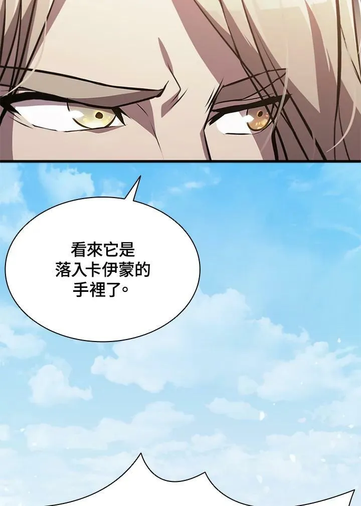 第83话 第72页