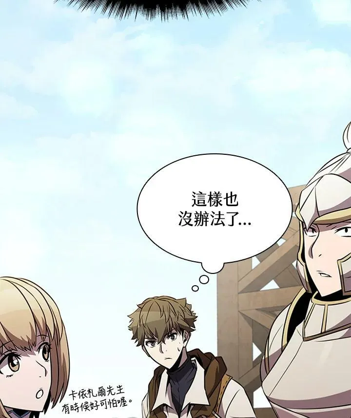 第83话 第79页
