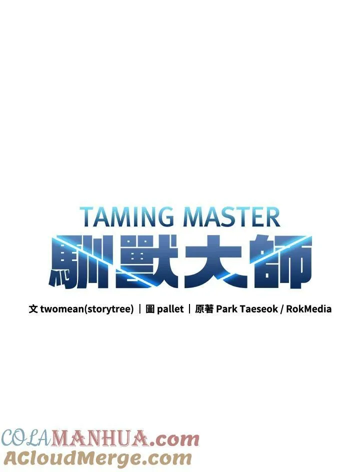 第83话 第81页