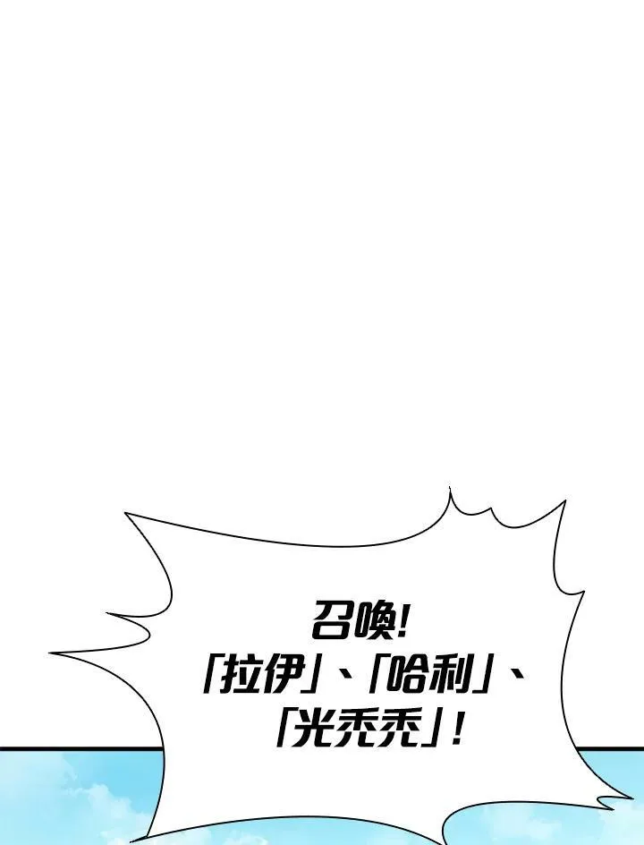 第83话 第82页