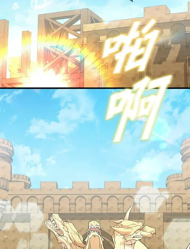 第83话 第83页