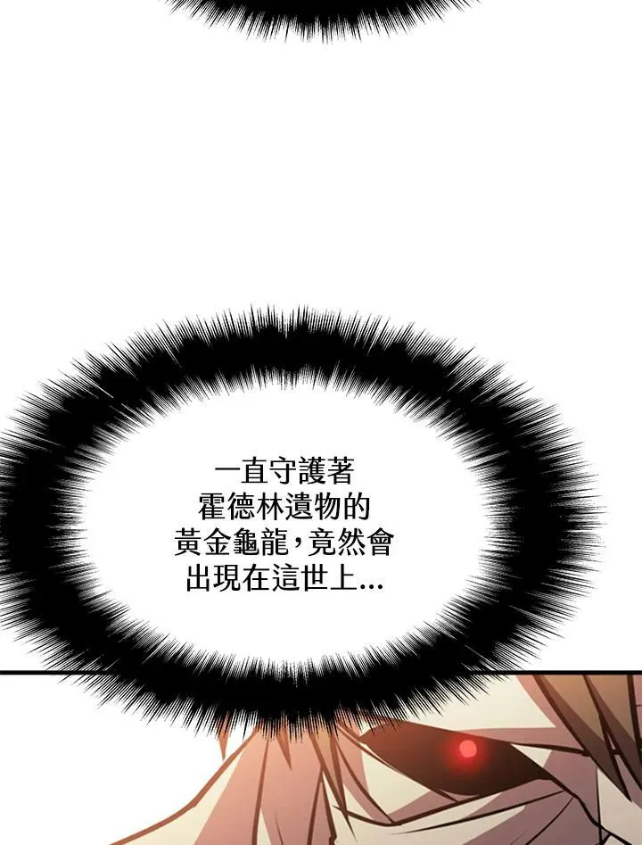 第83话 第91页