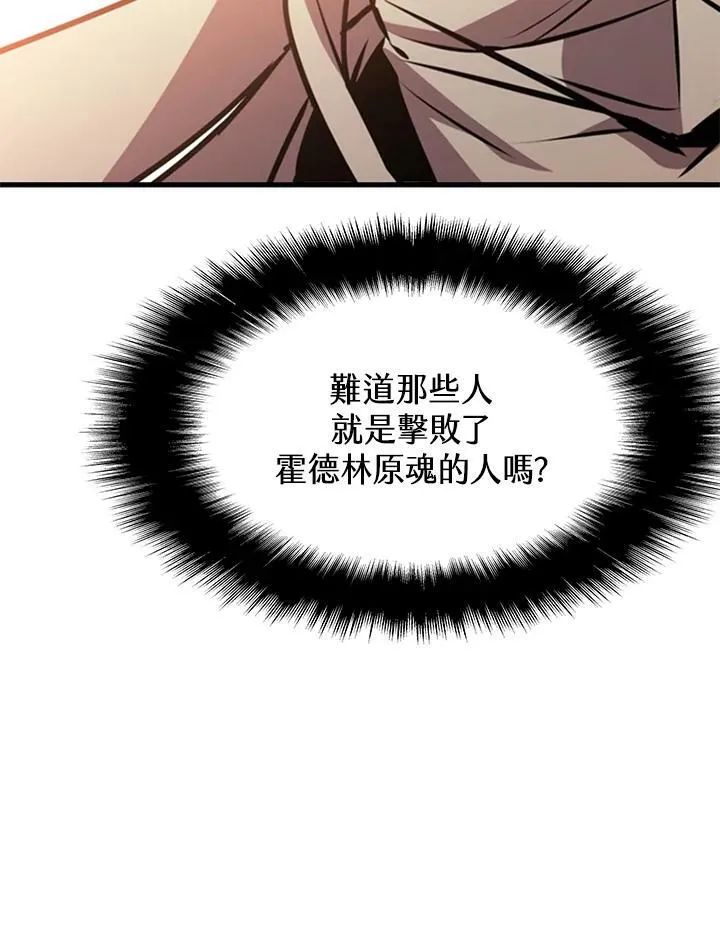 第83话 第92页