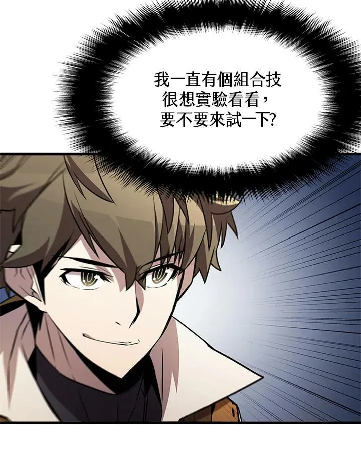 第83话 第95页