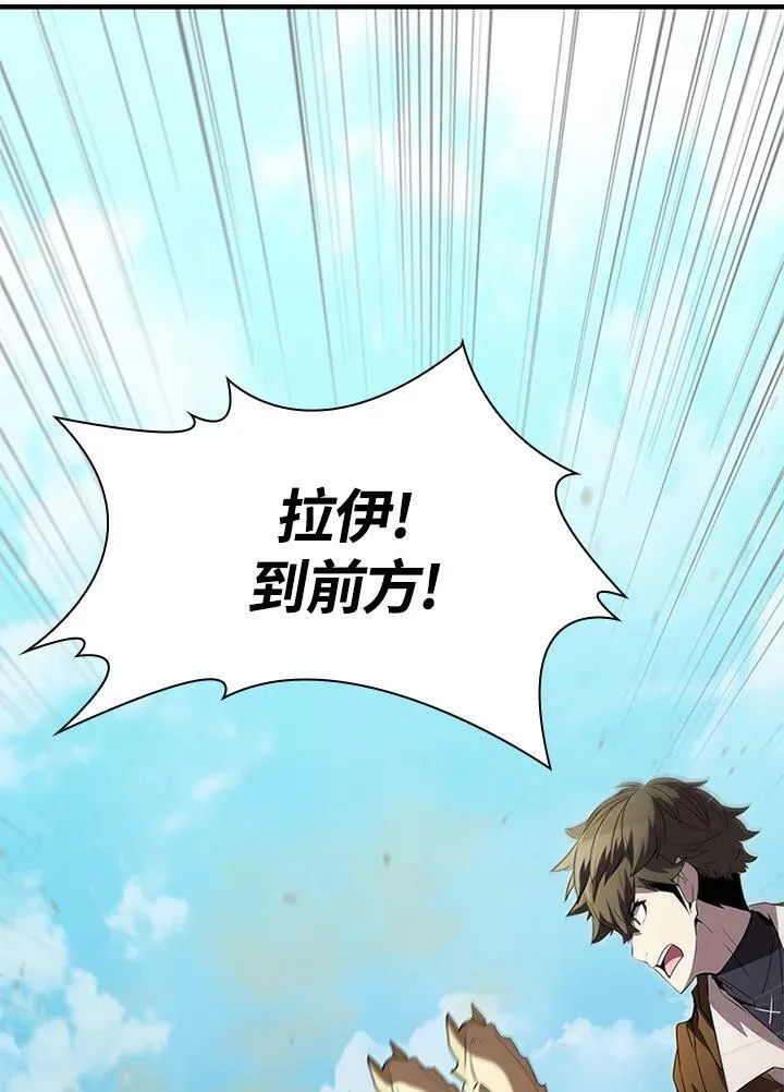 第83话 第96页