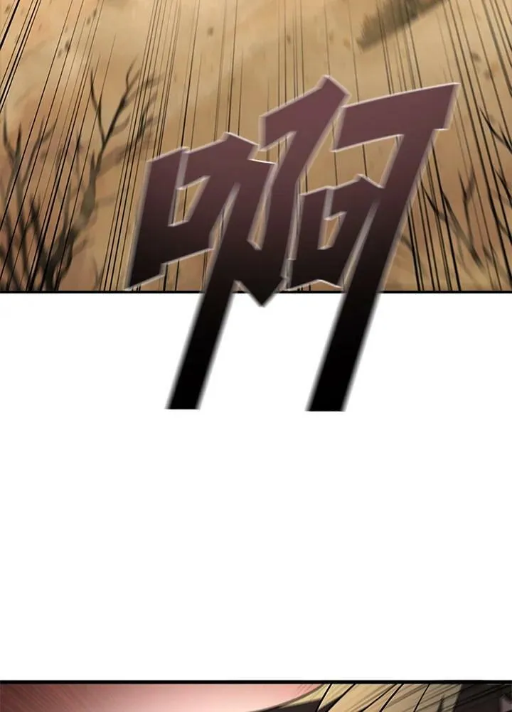 第83话 第98页