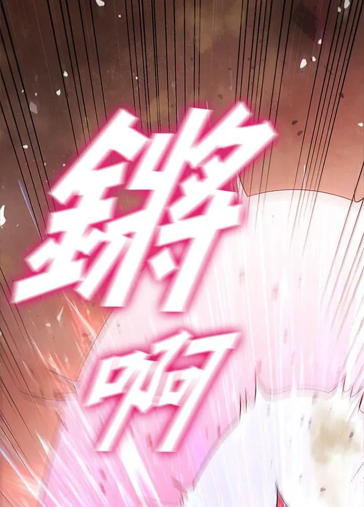 第83话 第100页