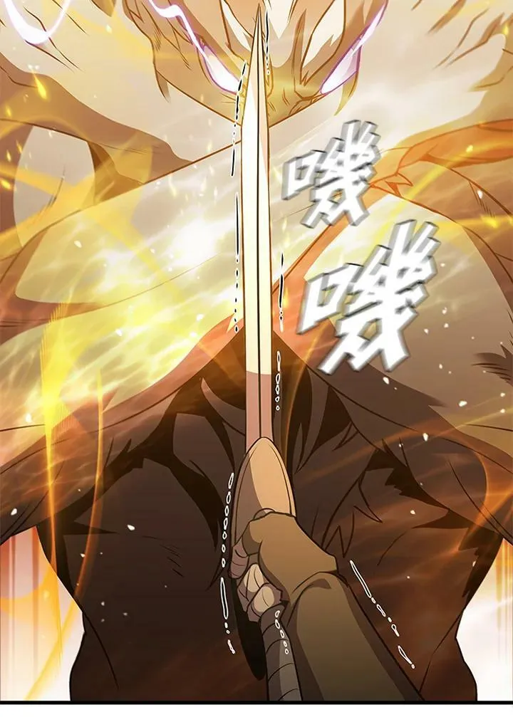 第83话 第104页