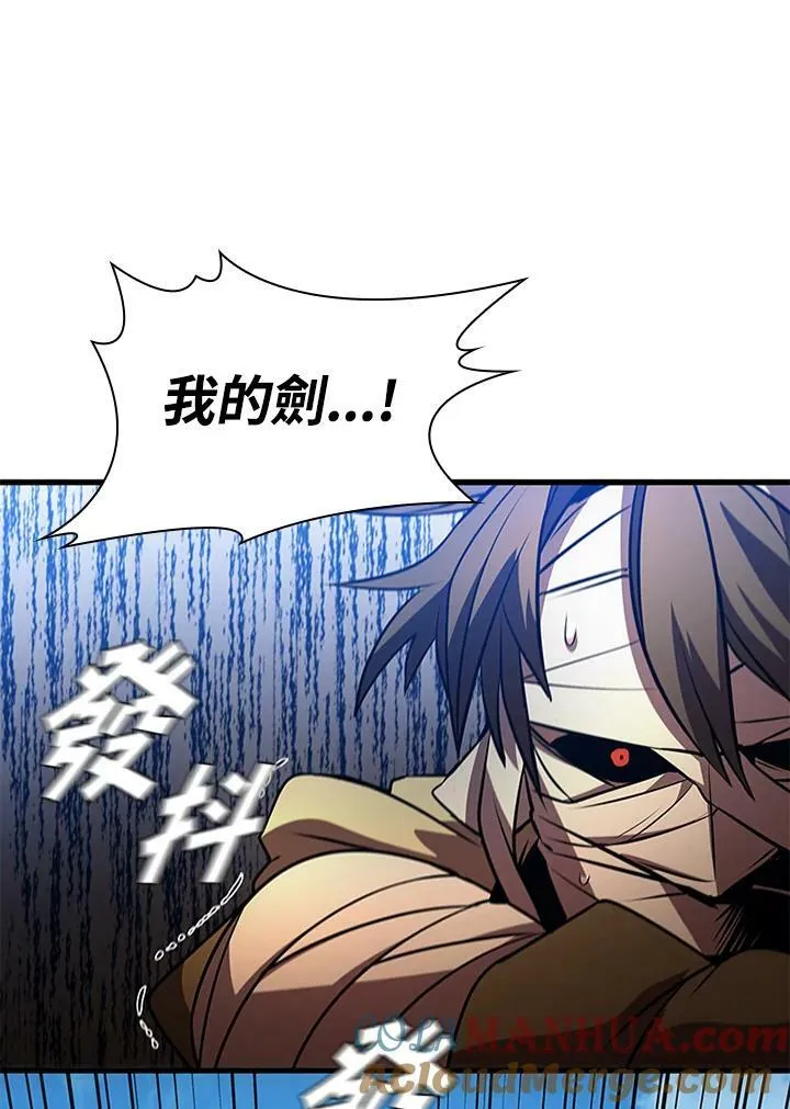 第83话 第105页