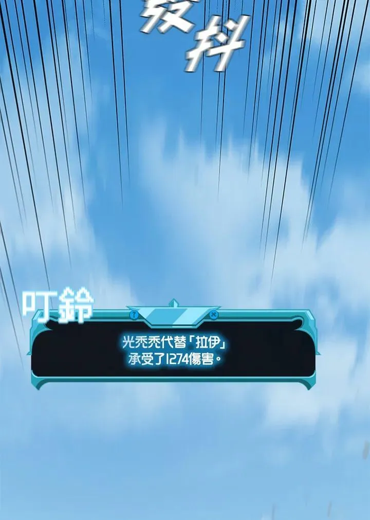 第83话 第106页
