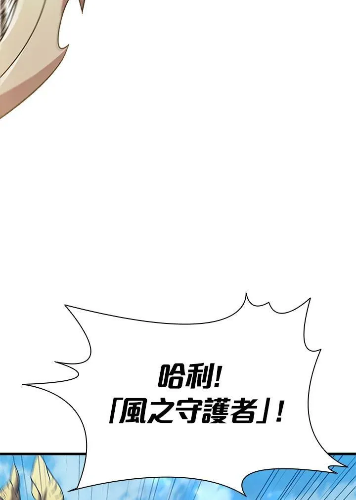 第83话 第110页