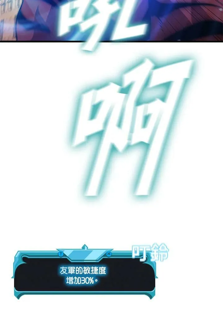 第83话 第112页