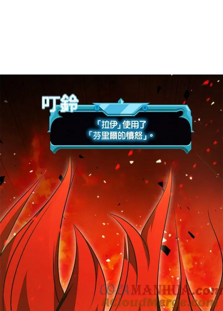 第83话 第113页