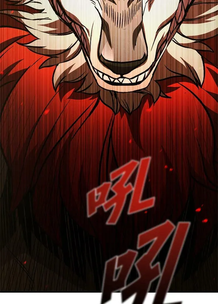 第83话 第115页