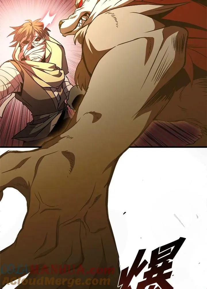 第83话 第117页